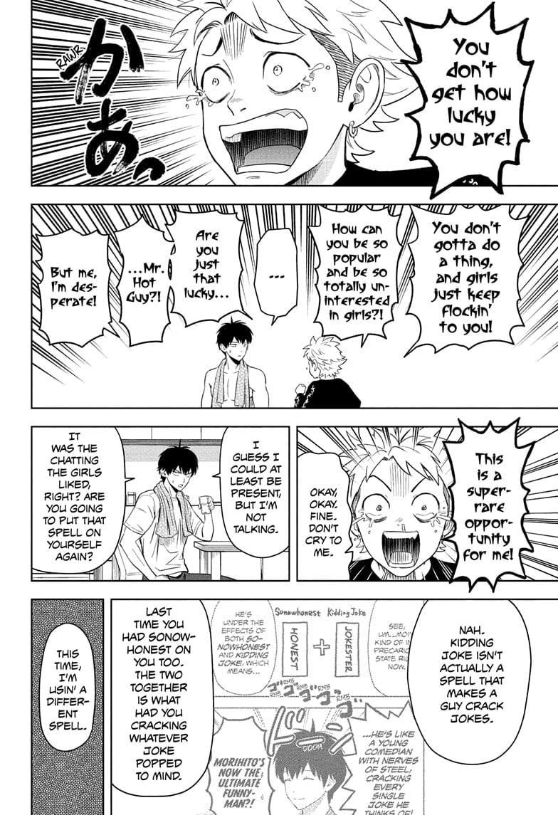 Chapter 204 (Image 2)