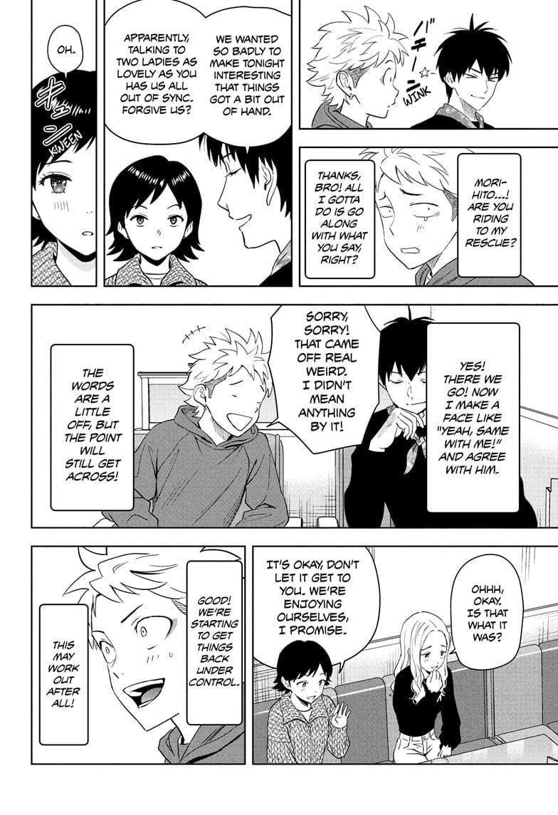 Chapter 204 (Image 14)