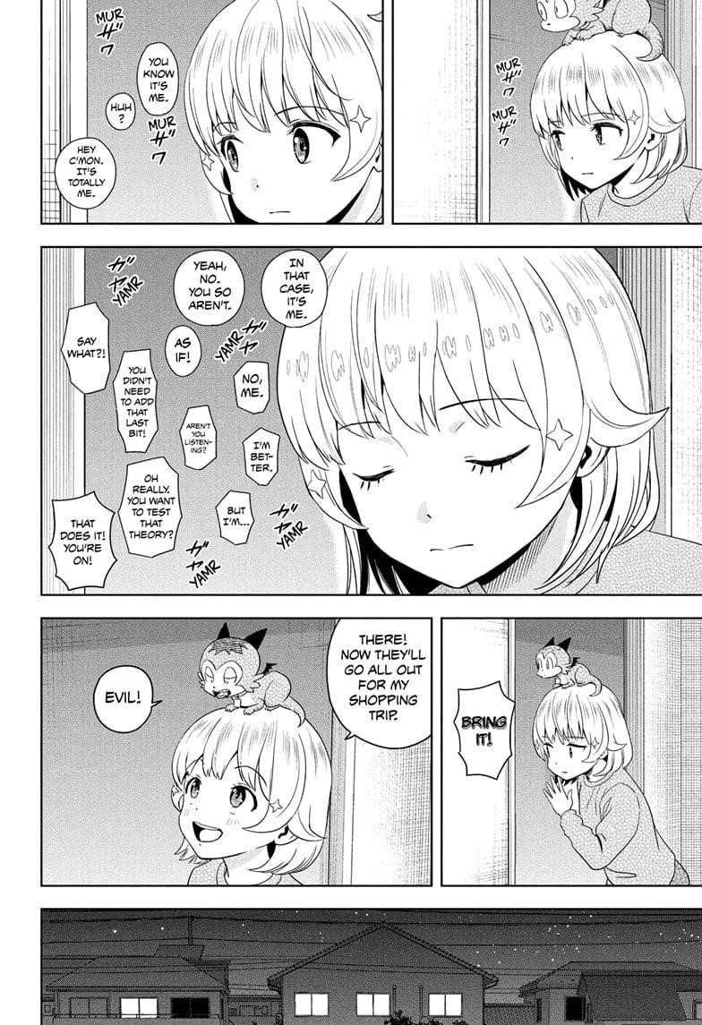 Chapter 205 (Image 8)