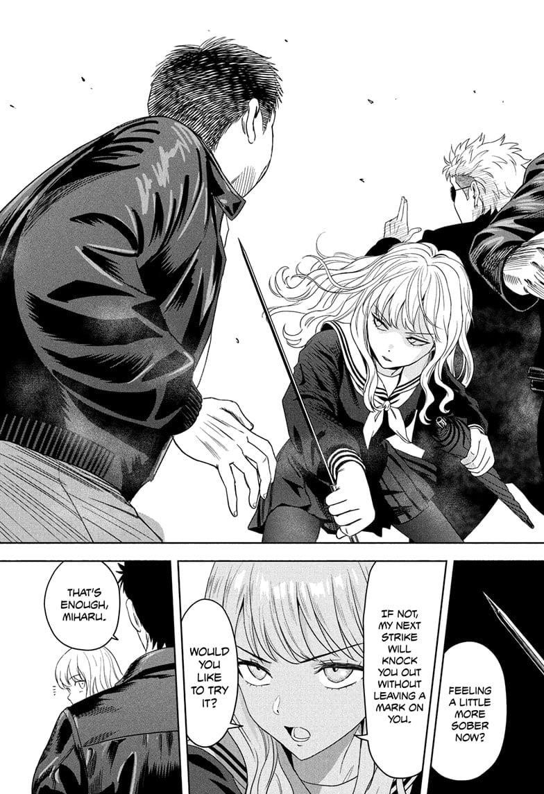 Chapter 205 (Image 17)
