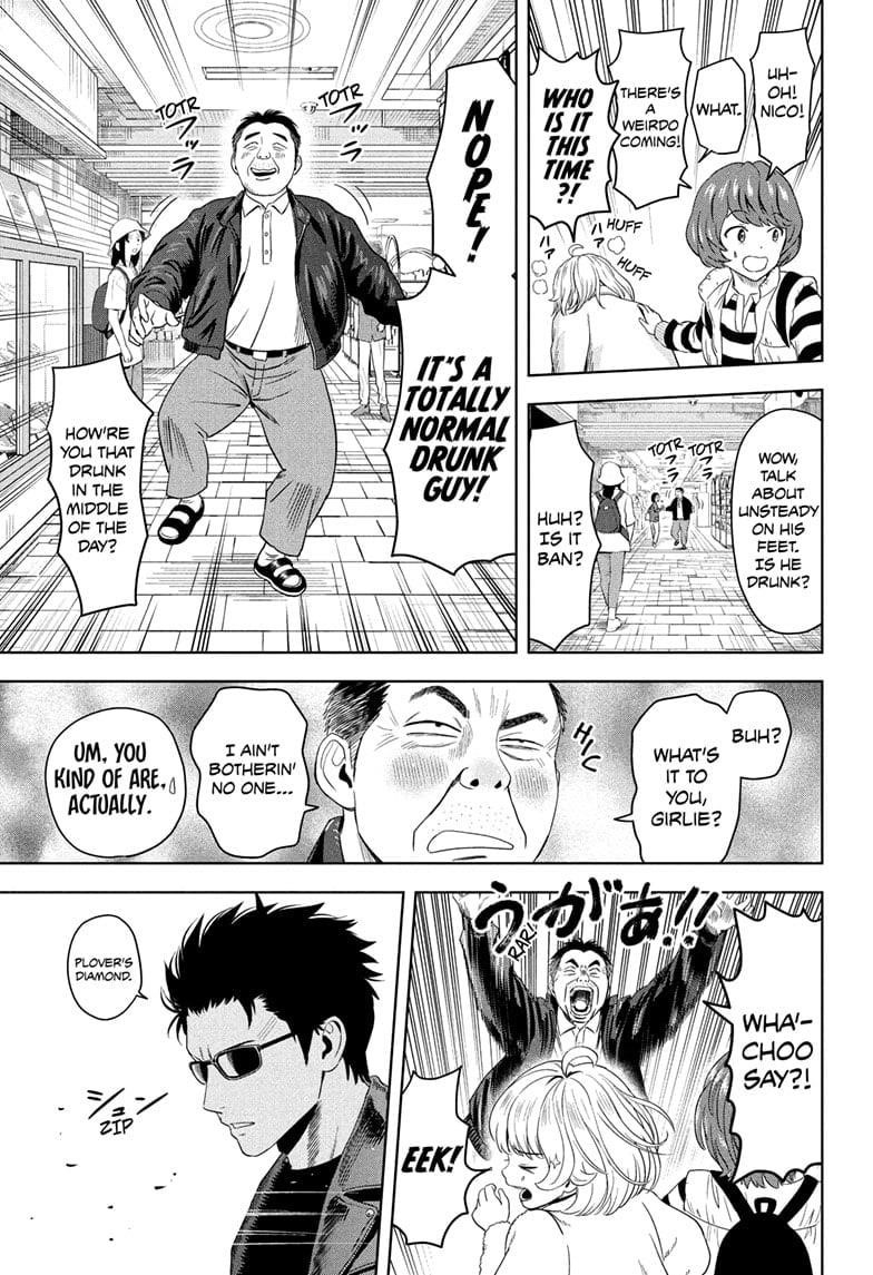 Chapter 205 (Image 15)