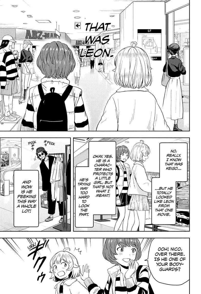 Chapter 205 (Image 11)