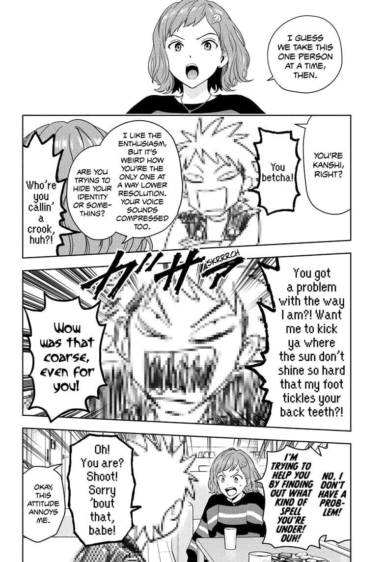 Chapter 206 (Image 6)