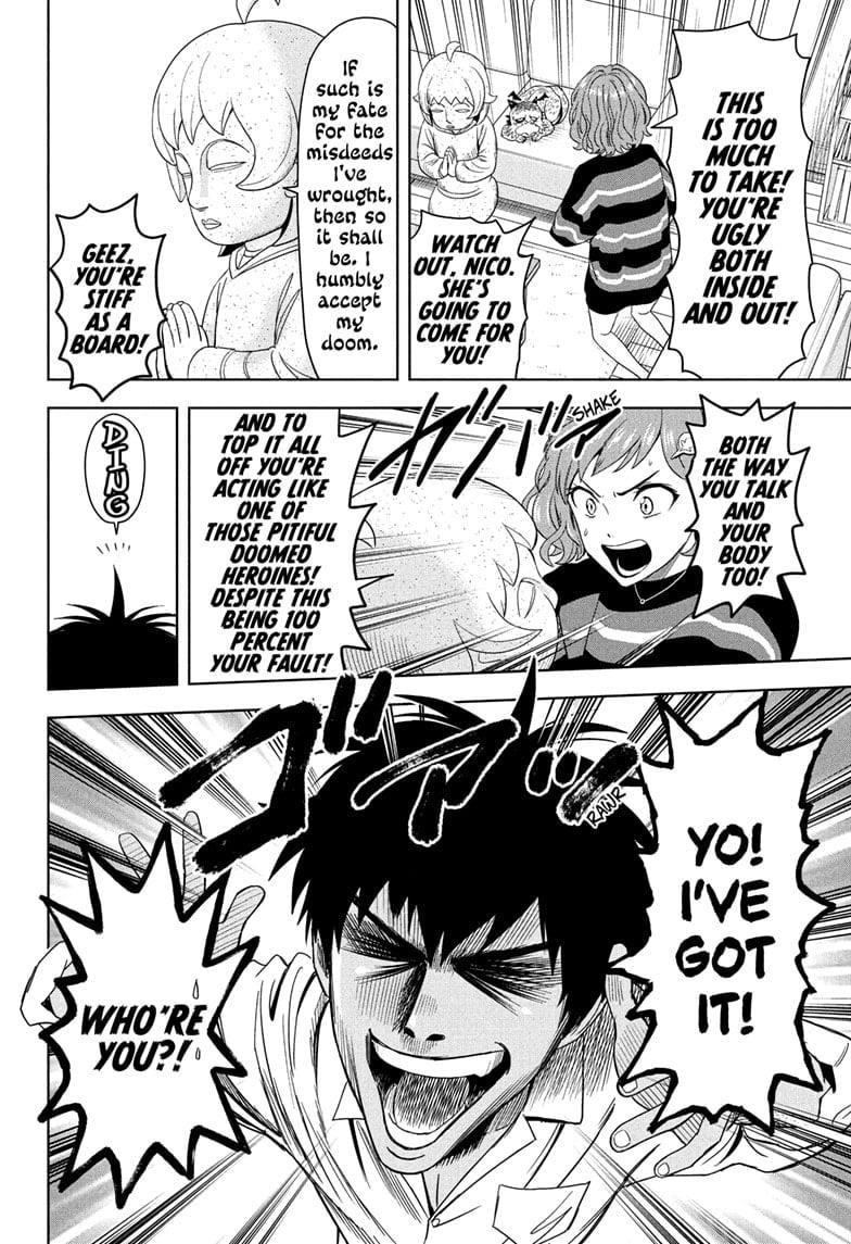 Chapter 206 (Image 10)