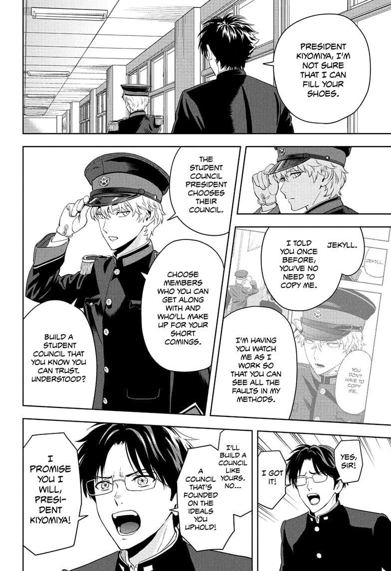 Chapter 215 (Image 6)