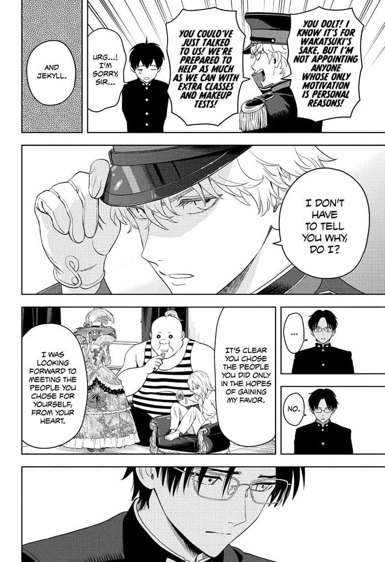 Chapter 216 (Image 16)