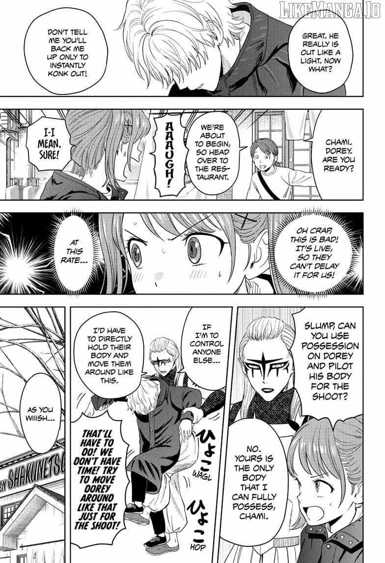 Chapter 220 (Image 3)