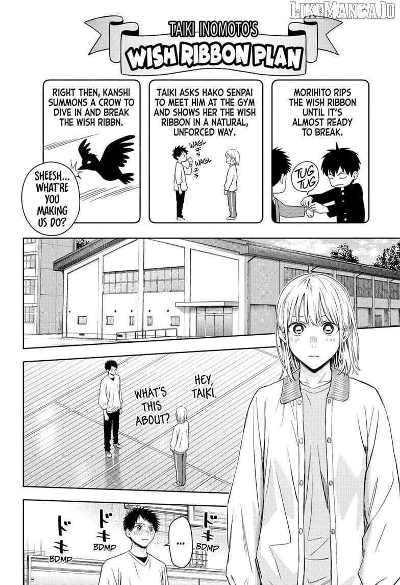 Chapter 221 (Image 14)