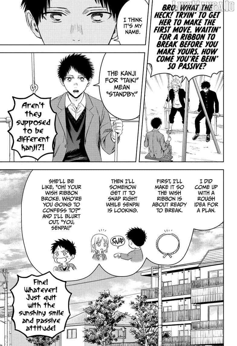 Chapter 221 (Image 13)