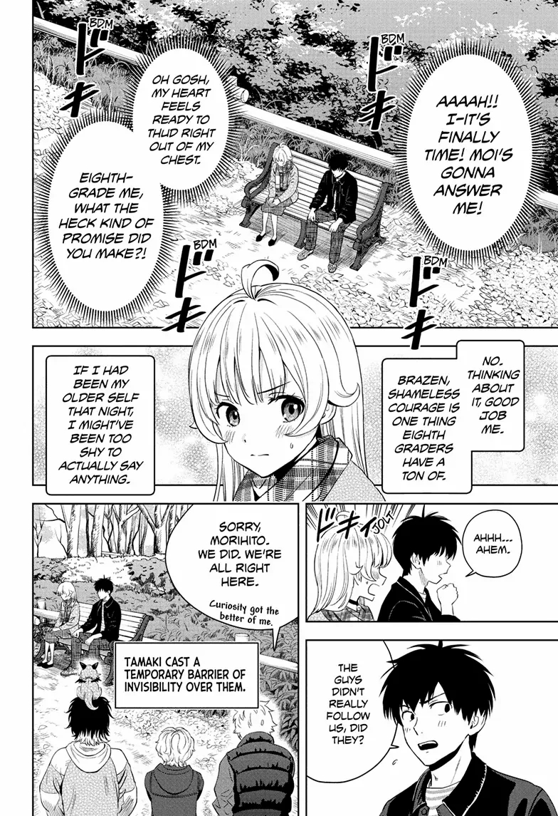 Chapter 223 (Image 2)