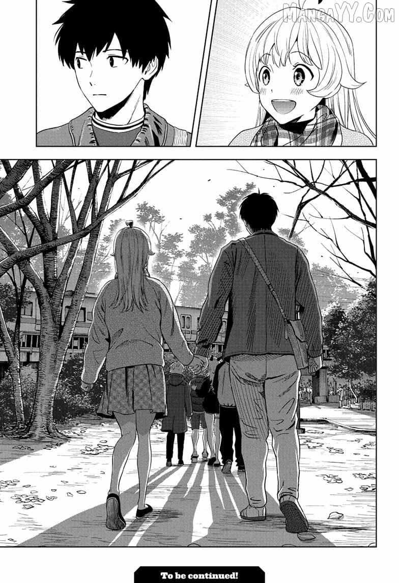 Chapter 224 (Image 19)