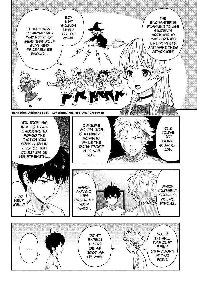 Chapter 25 (Image 2)