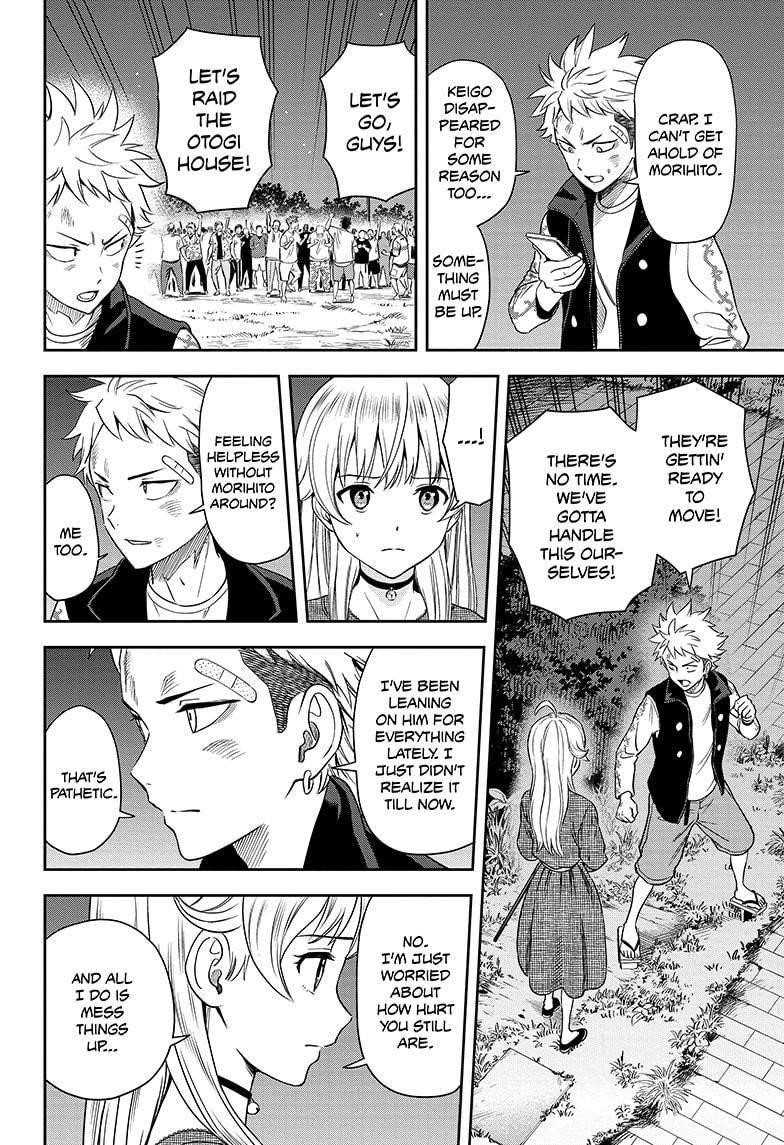 Chapter 26 (Image 4)