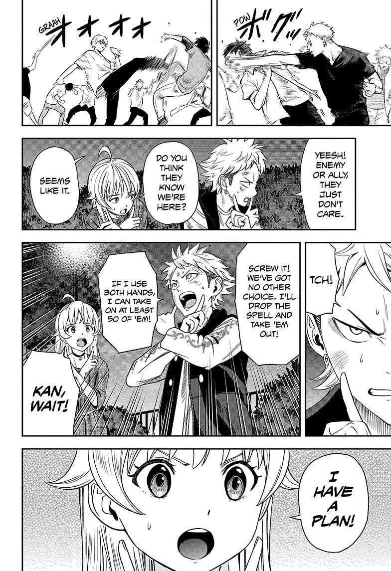 Chapter 26 (Image 10)