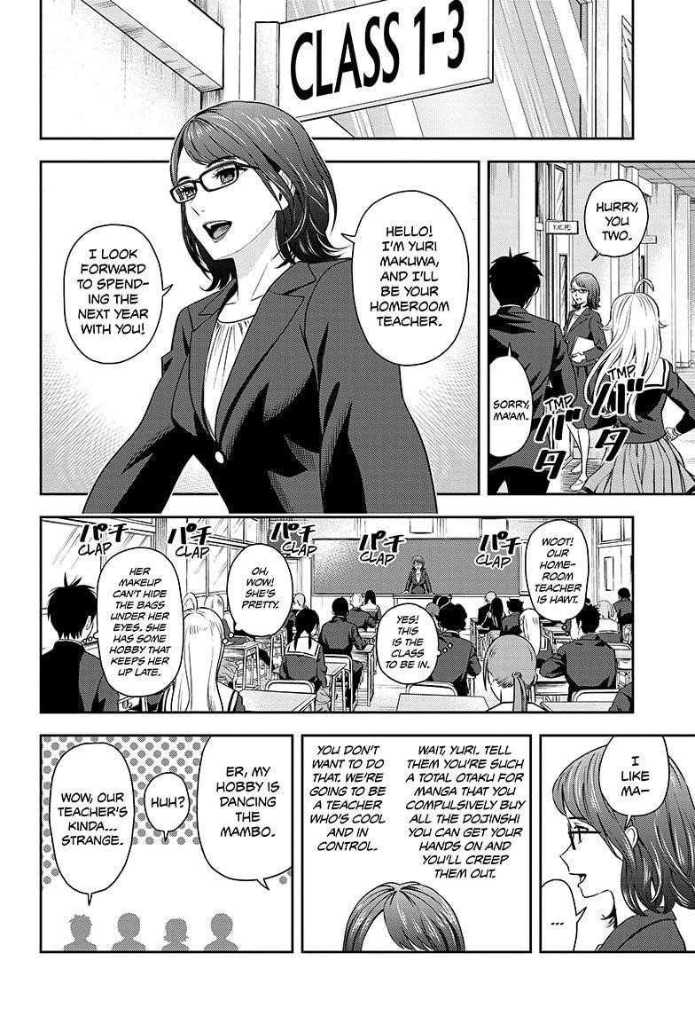 Chapter 3 (Image 8)