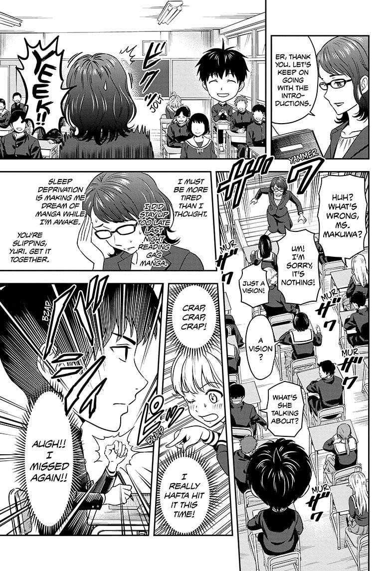 Chapter 3 (Image 17)