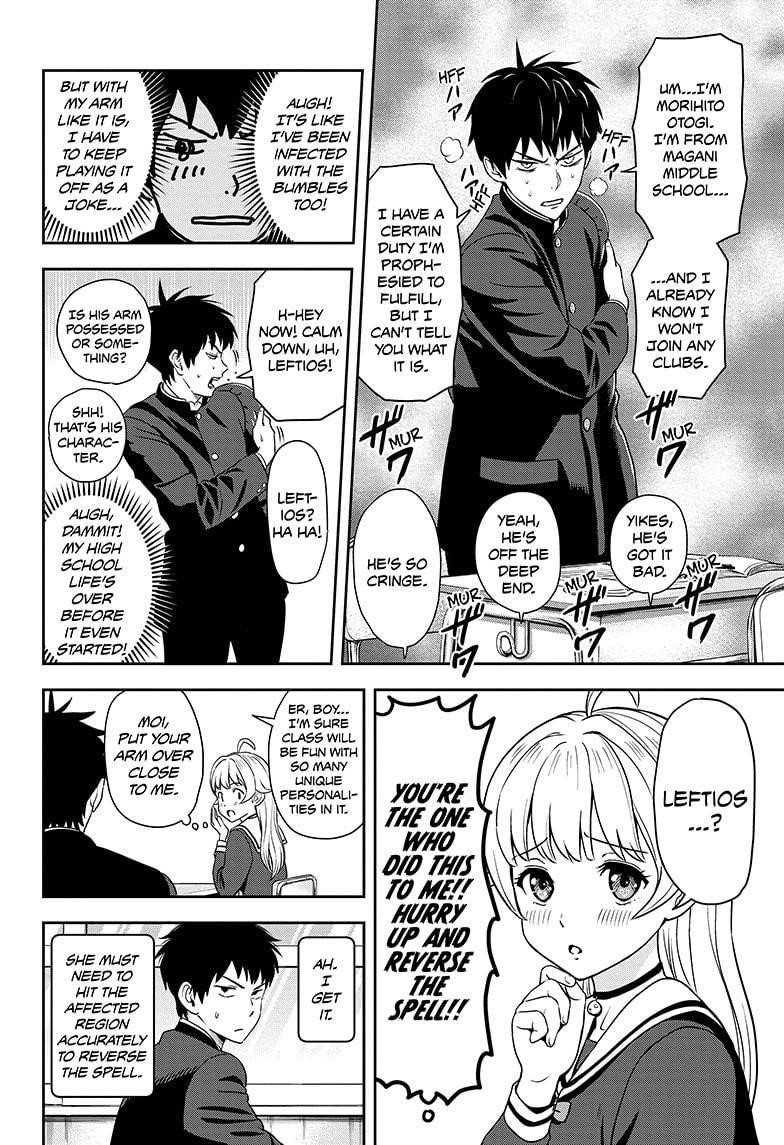 Chapter 3 (Image 20)