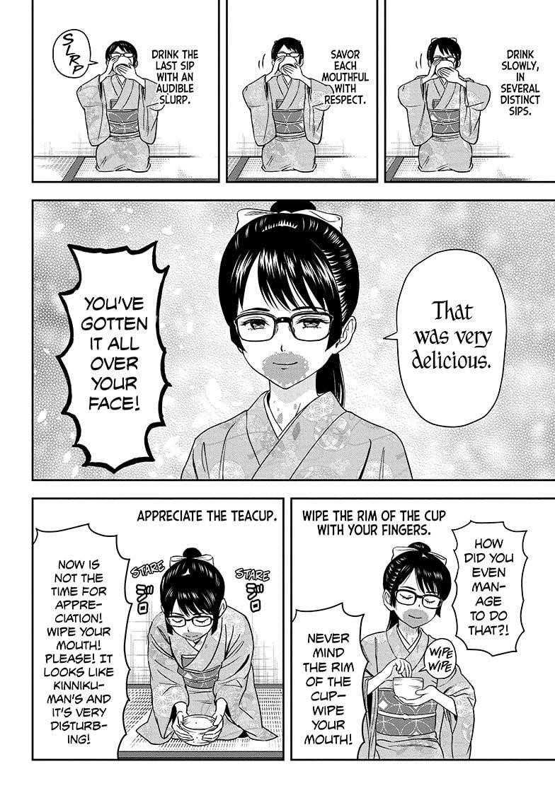 Chapter 32 (Image 16)