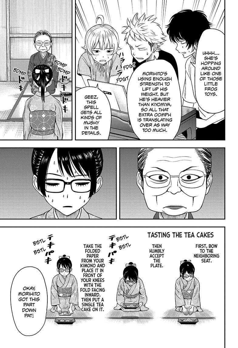 Chapter 32 (Image 13)