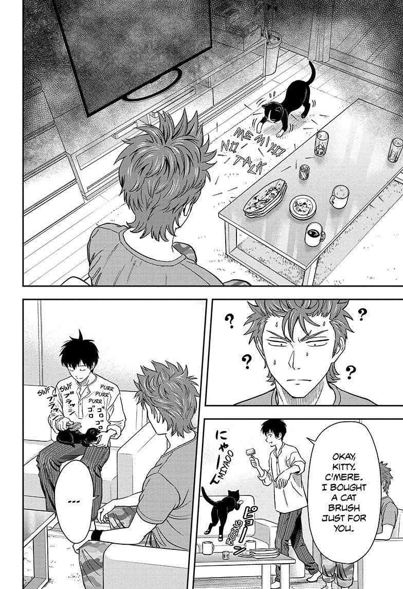 Chapter 33 (Image 10)