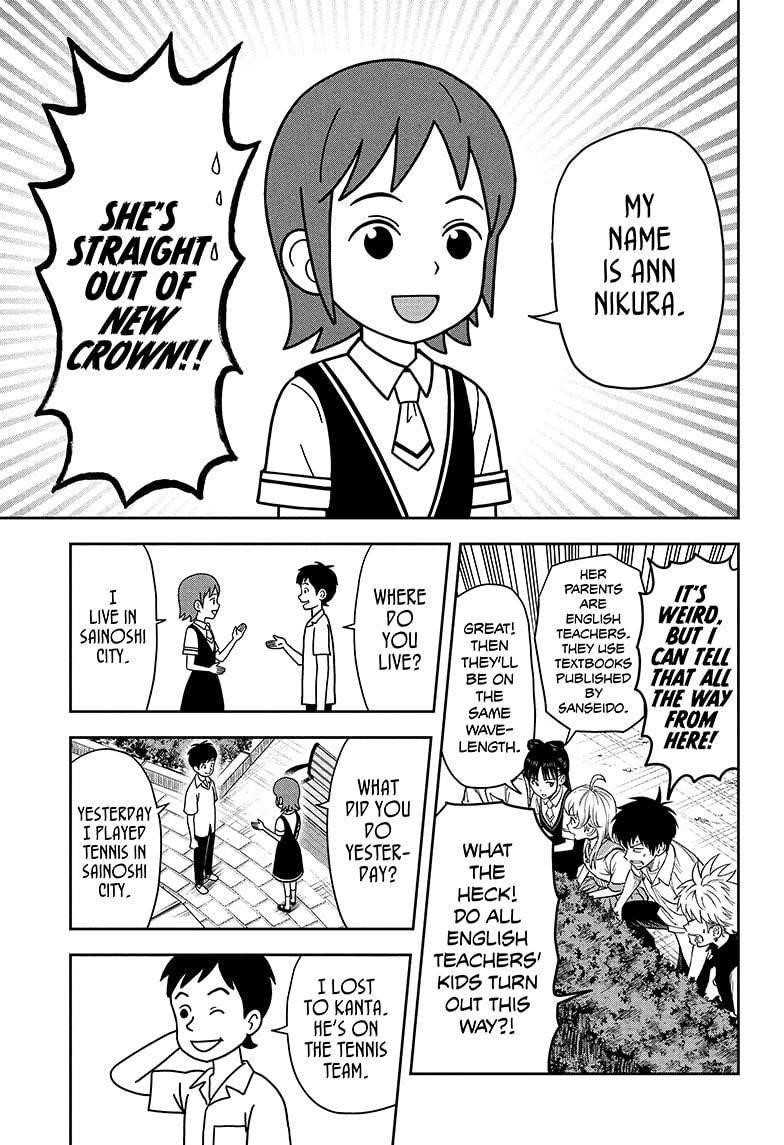 Chapter 35 (Image 15)