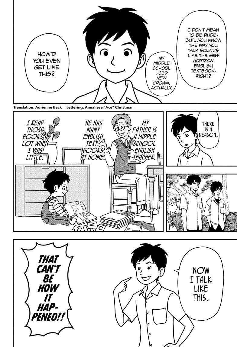 Chapter 35 (Image 4)