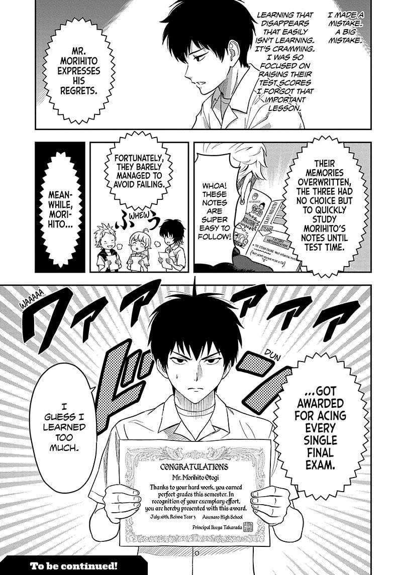 Chapter 40 (Image 19)