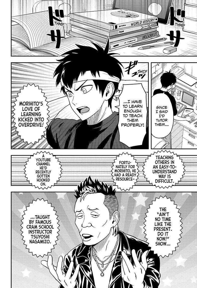 Chapter 40 (Image 6)