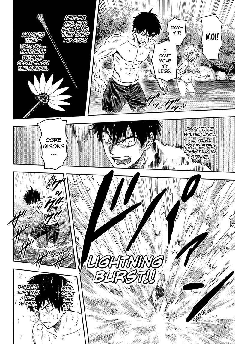 Chapter 43 (Image 4)