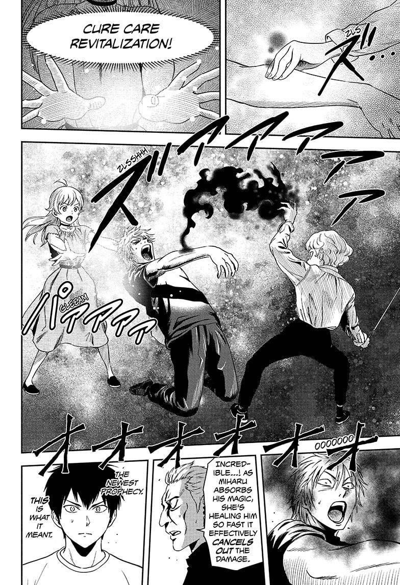 Chapter 44 (Image 8)