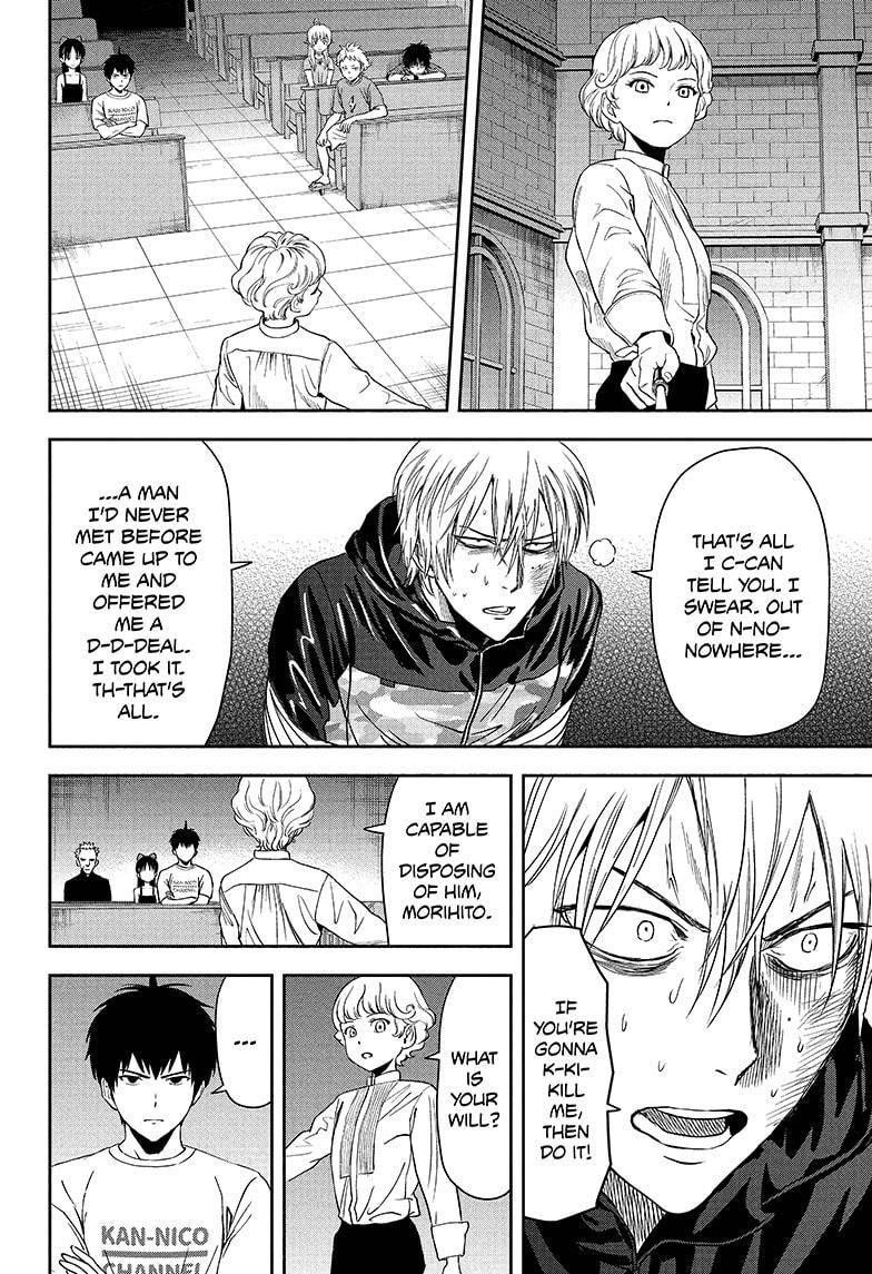 Chapter 44 (Image 4)