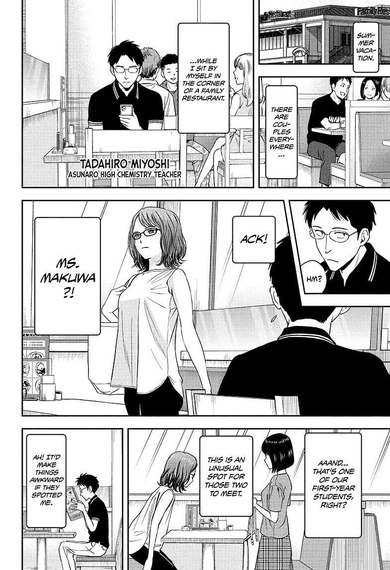 Chapter 47 (Image 2)