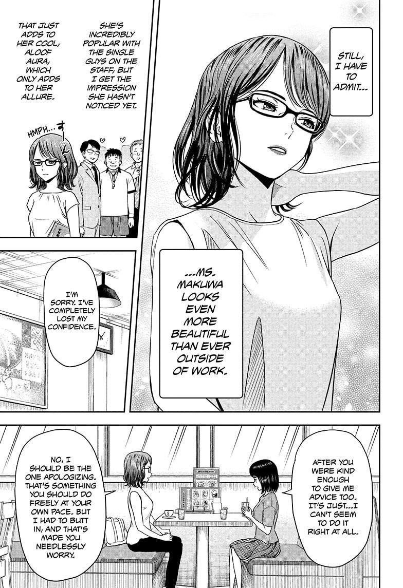 Chapter 47 (Image 3)