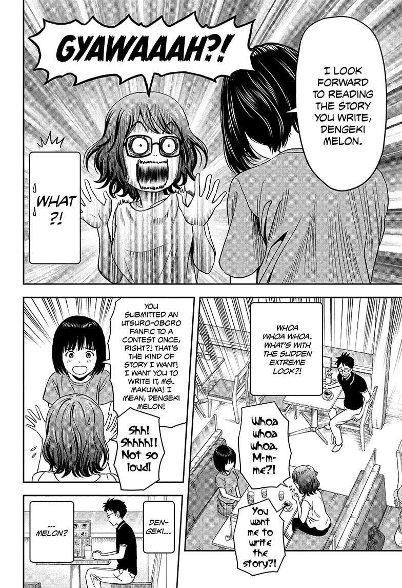 Chapter 47 (Image 6)