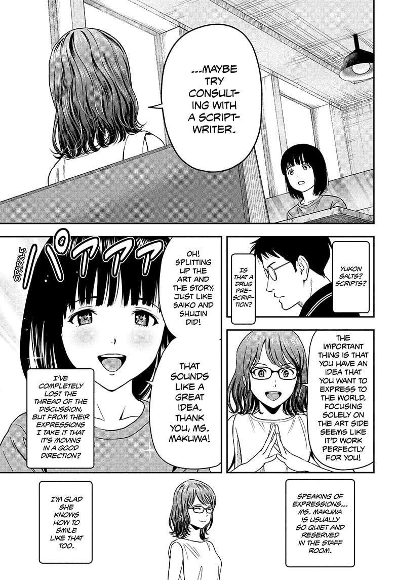 Chapter 47 (Image 5)