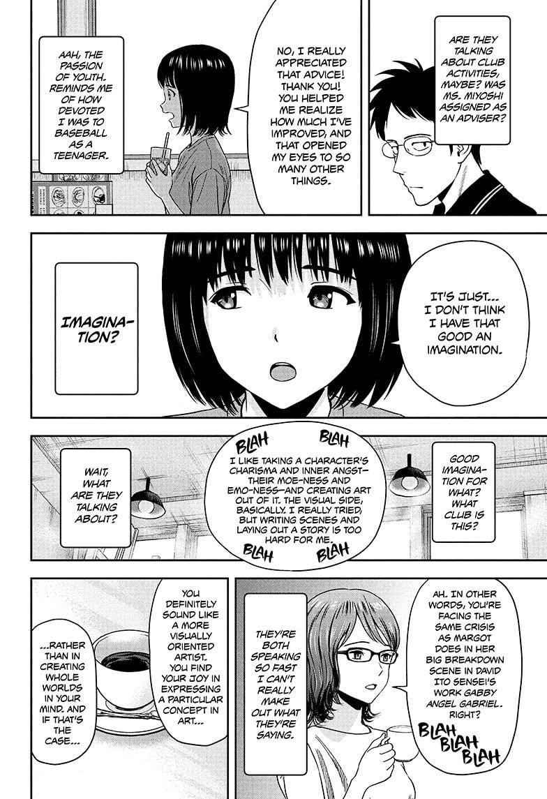 Chapter 47 (Image 4)