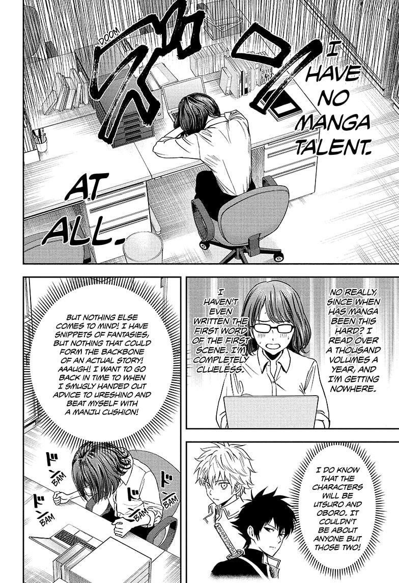 Chapter 47 (Image 10)