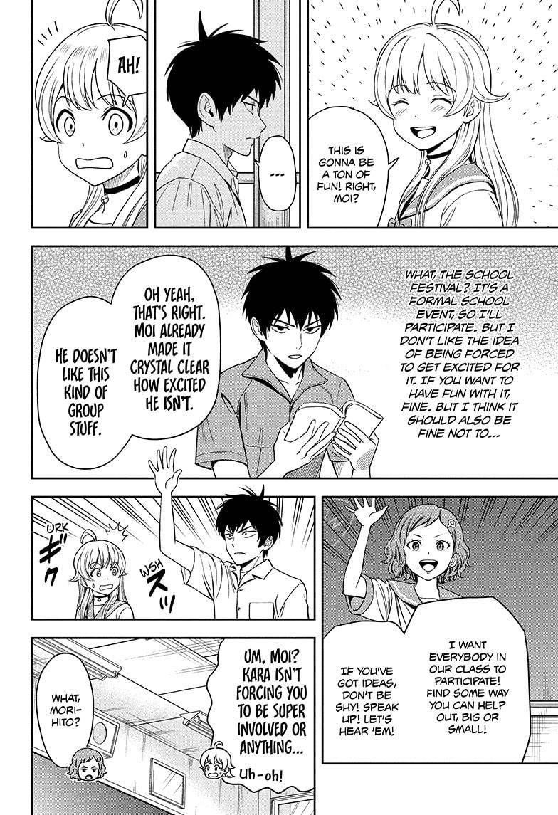 Chapter 51 (Image 2)