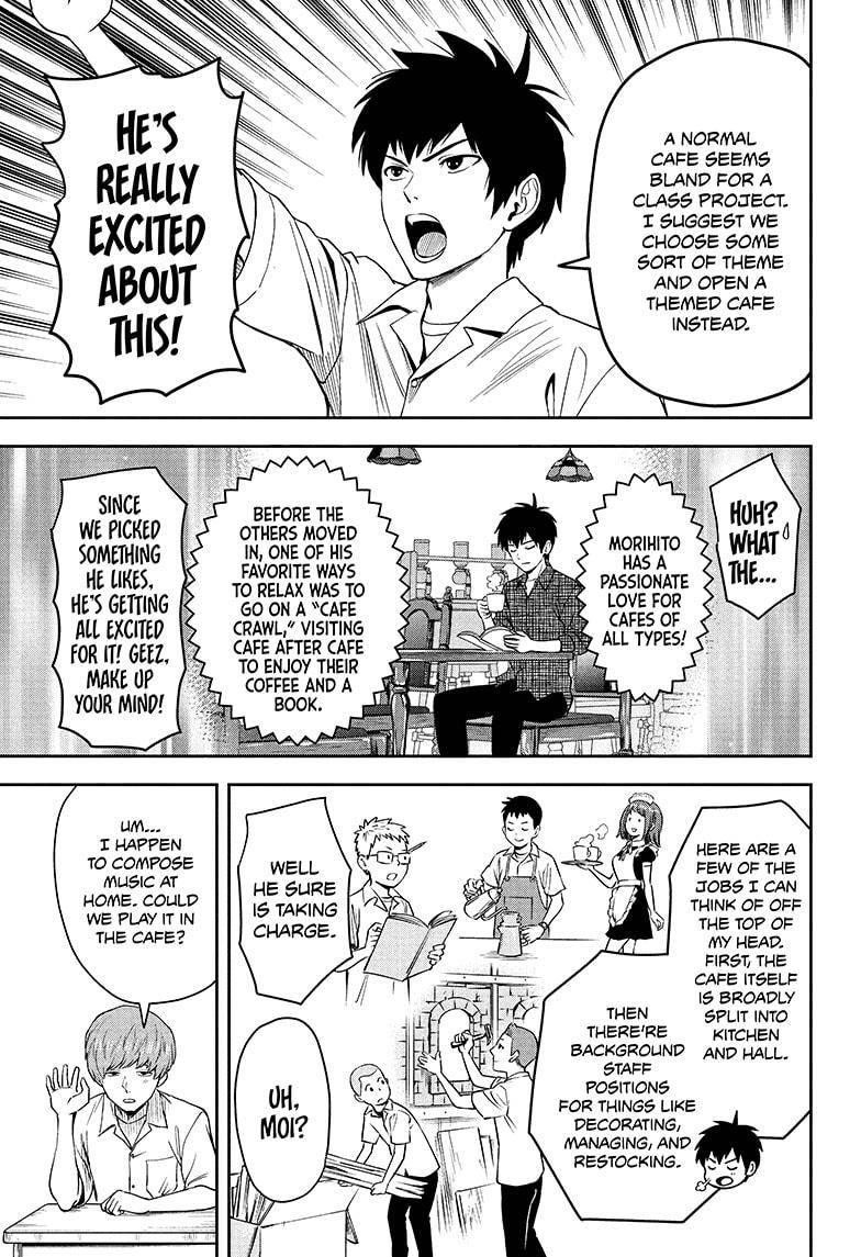 Chapter 51 (Image 3)