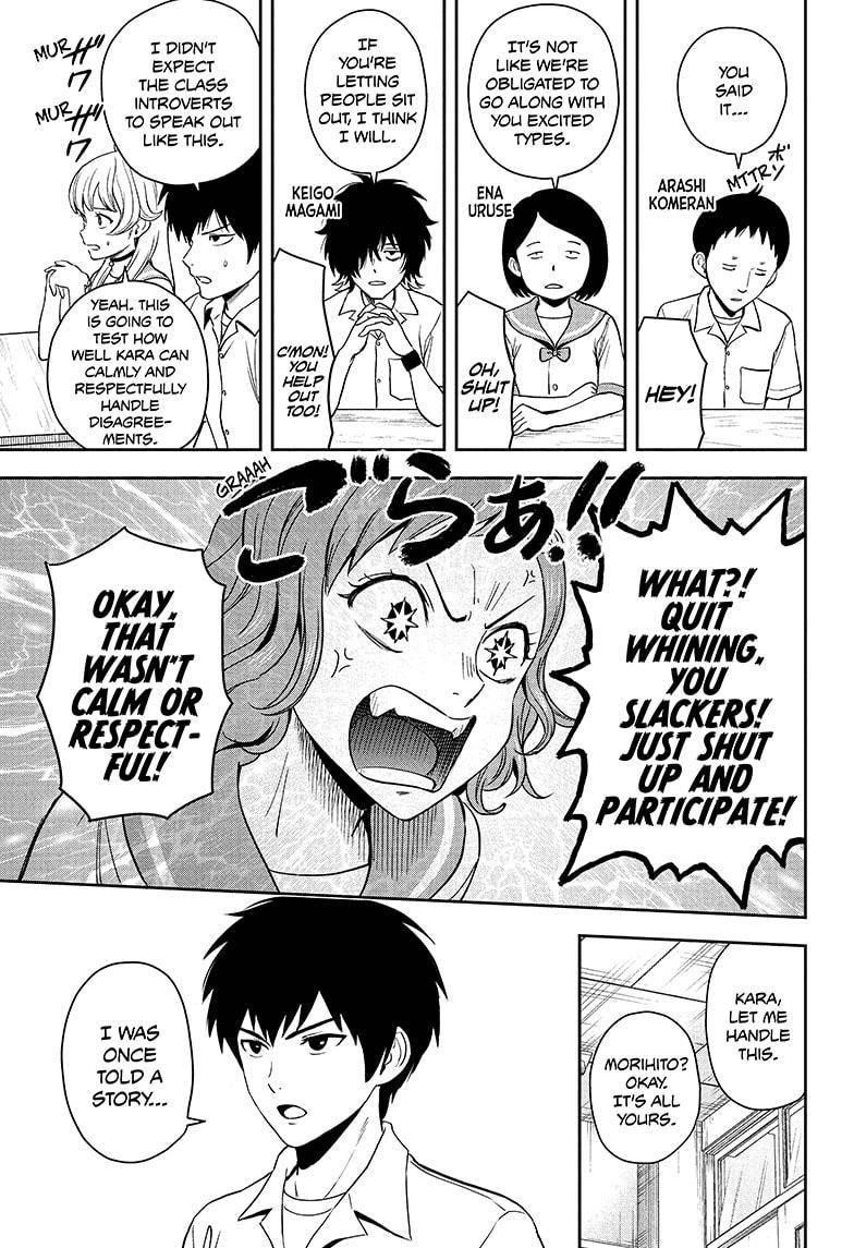 Chapter 51 (Image 5)