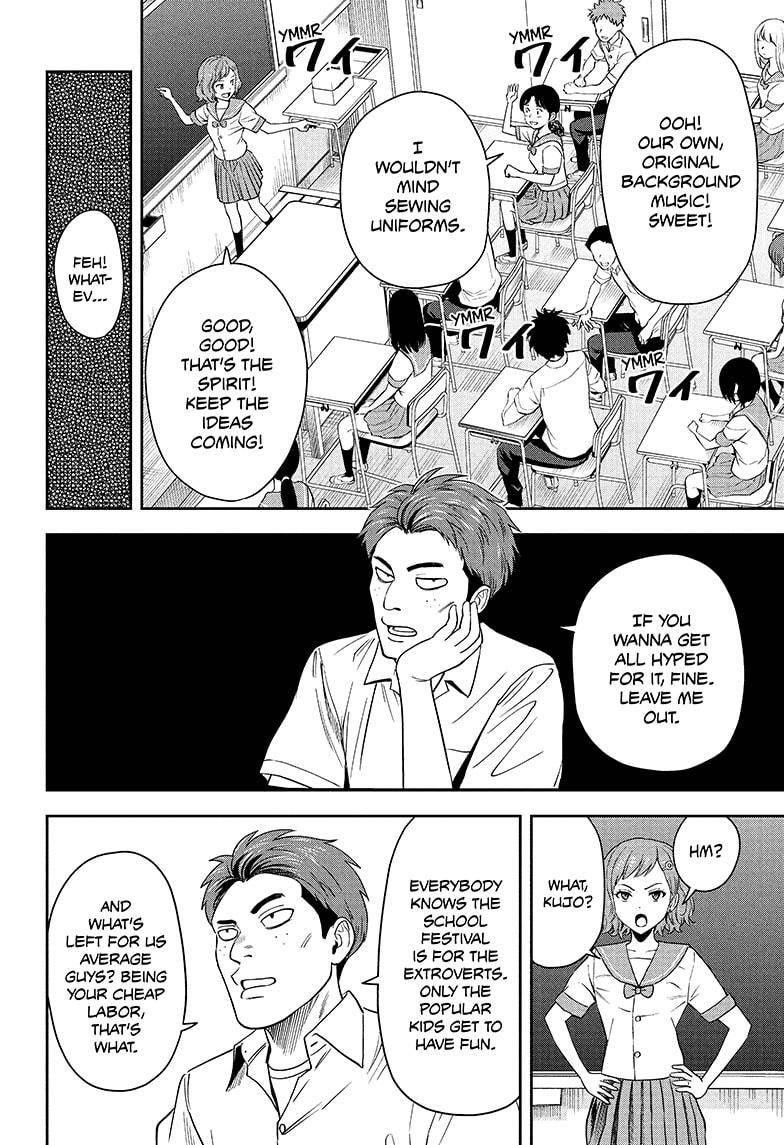 Chapter 51 (Image 4)