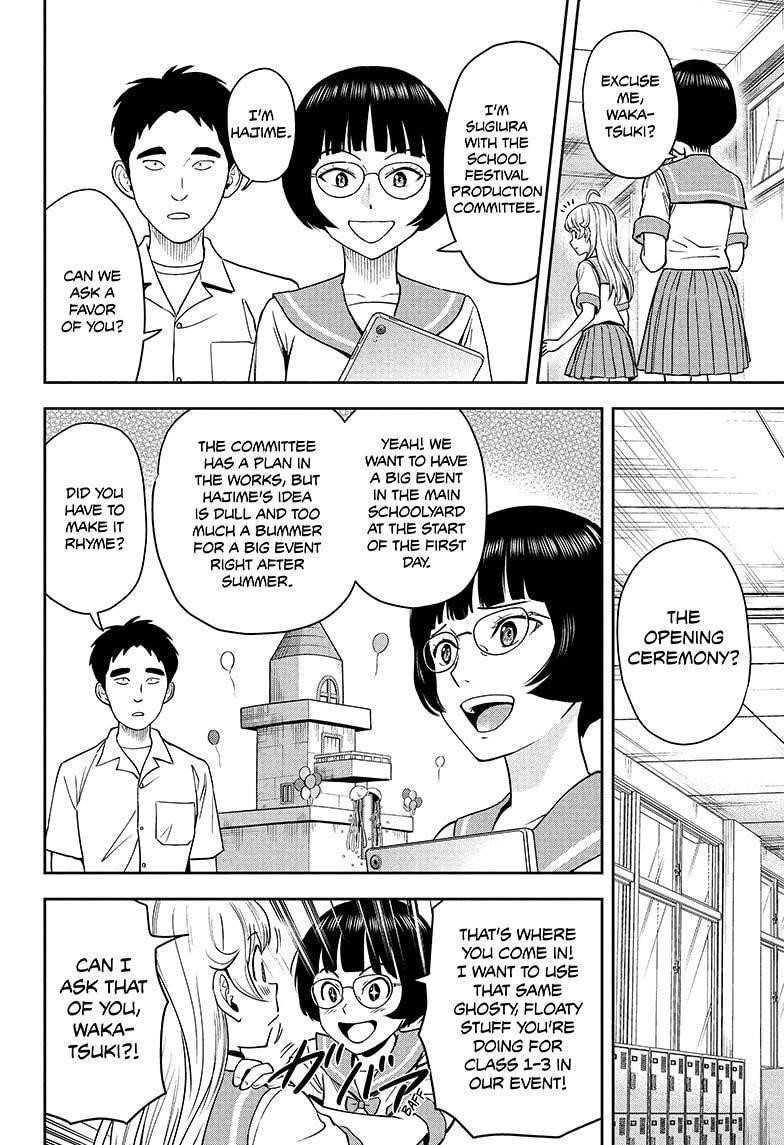 Chapter 51 (Image 12)
