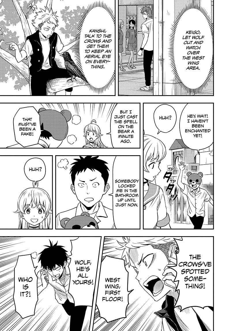 Chapter 52 (Image 8)
