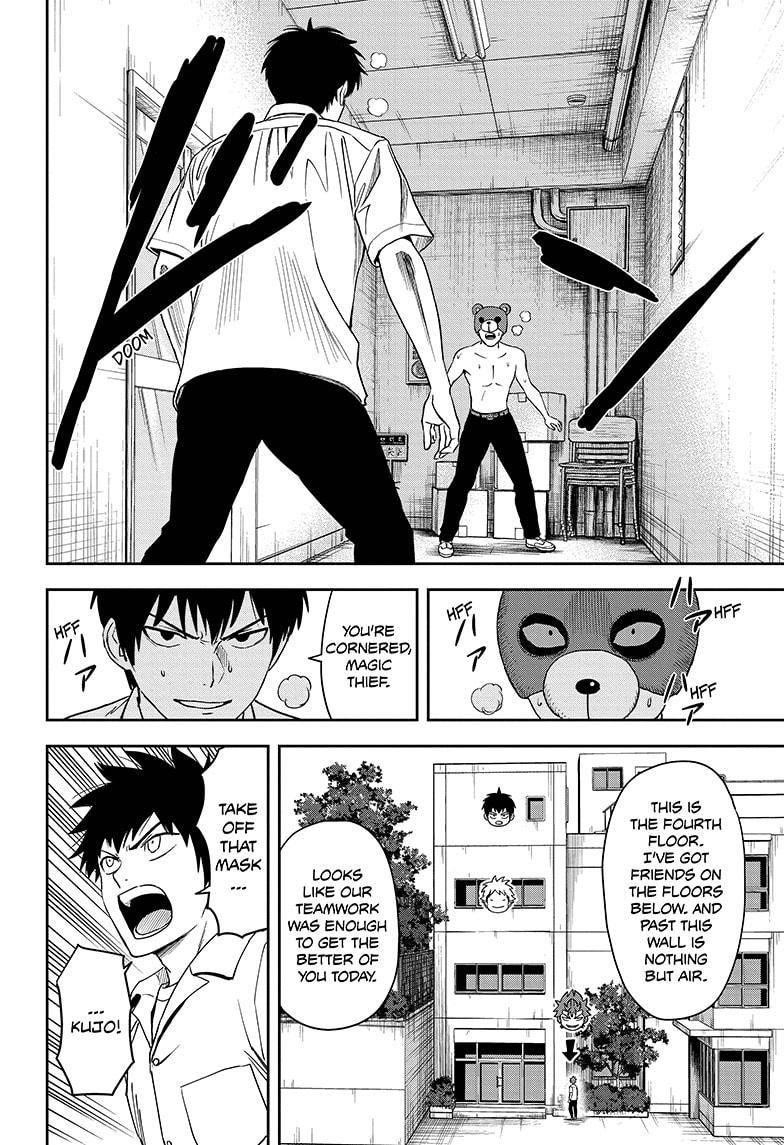 Chapter 52 (Image 12)