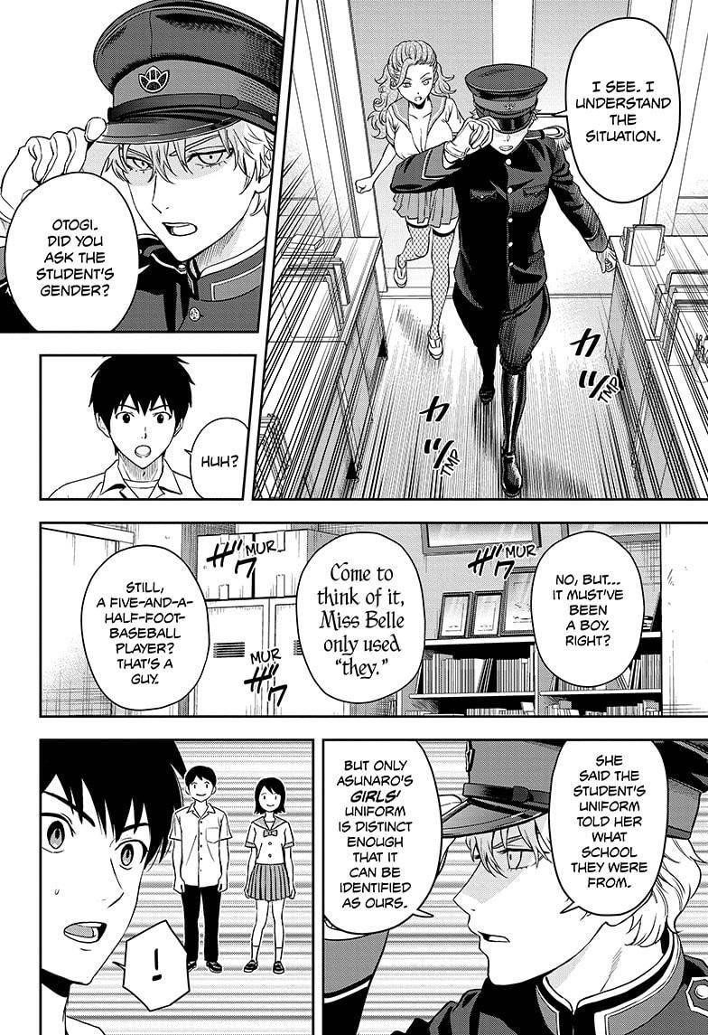 Chapter 56 (Image 14)