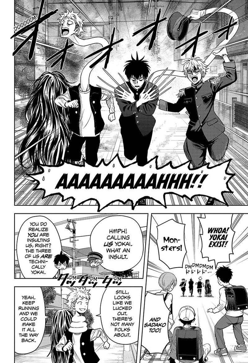 Chapter 66 (Image 6)