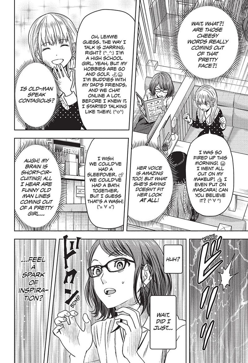 Chapter 67 (Image 14)
