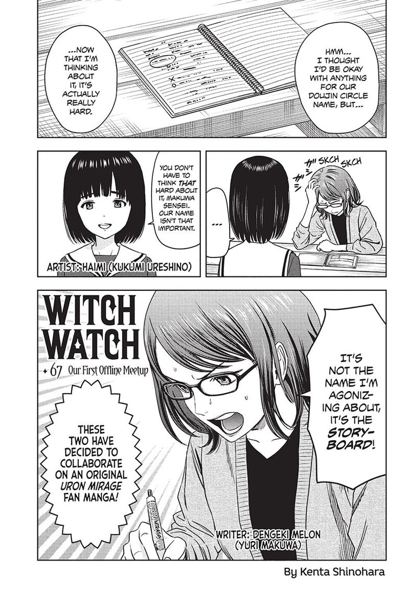 Chapter 67 (Image 1)