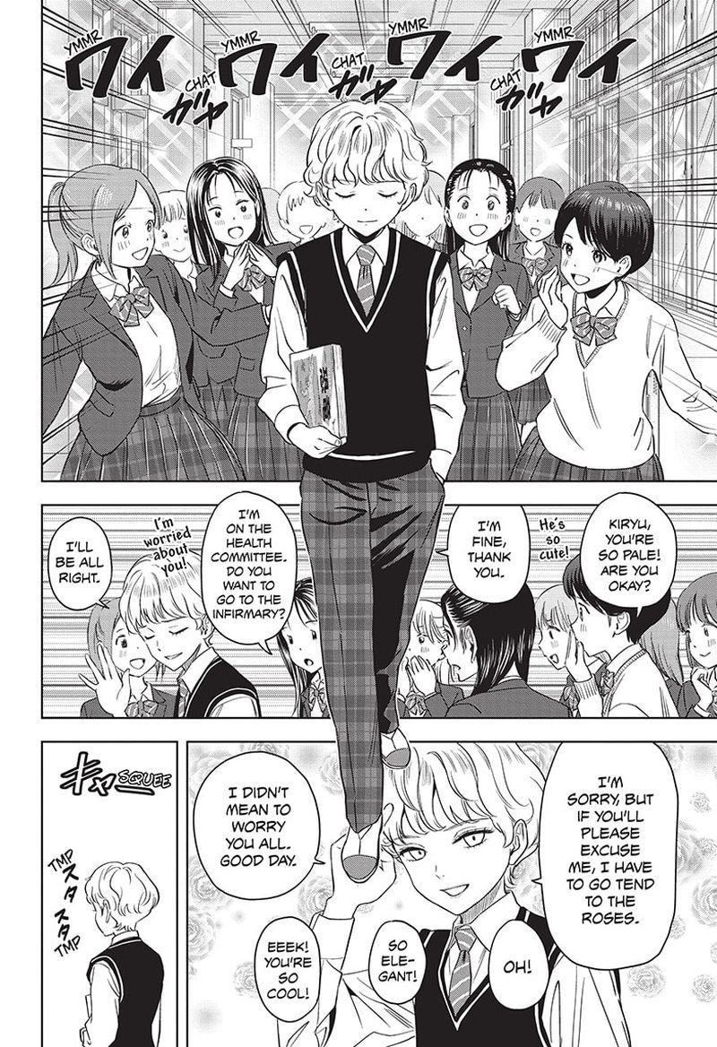 Chapter 70 (Image 6)
