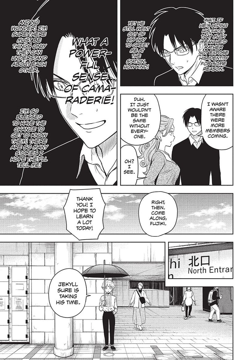 Chapter 74 (Image 9)